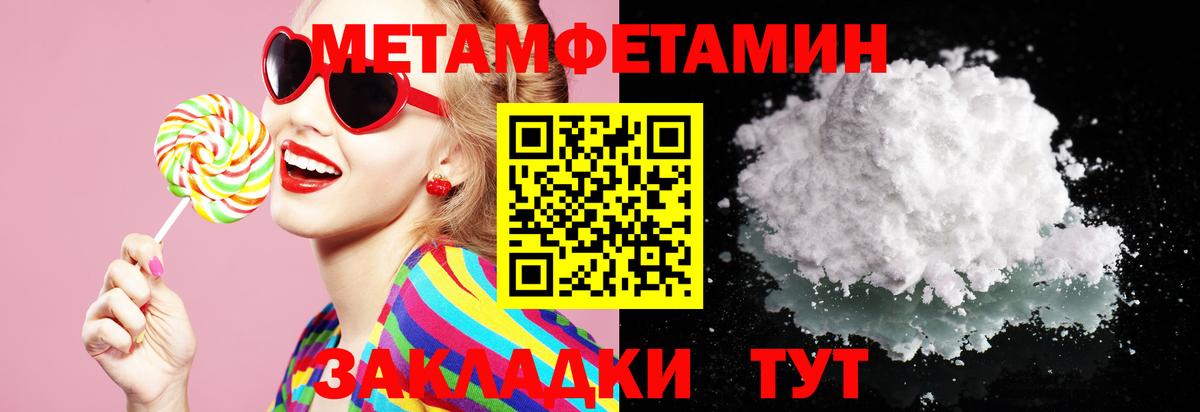 АМФ 98%  Вход с VPN  Миллерово 