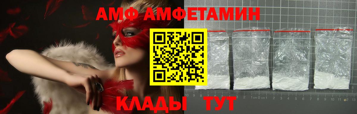 APVP СК кристаллы  Вход с VPN  КЕТАМИН  Миллерово  Конопля  МЕФ кристаллы  Метадон  Гашиш 