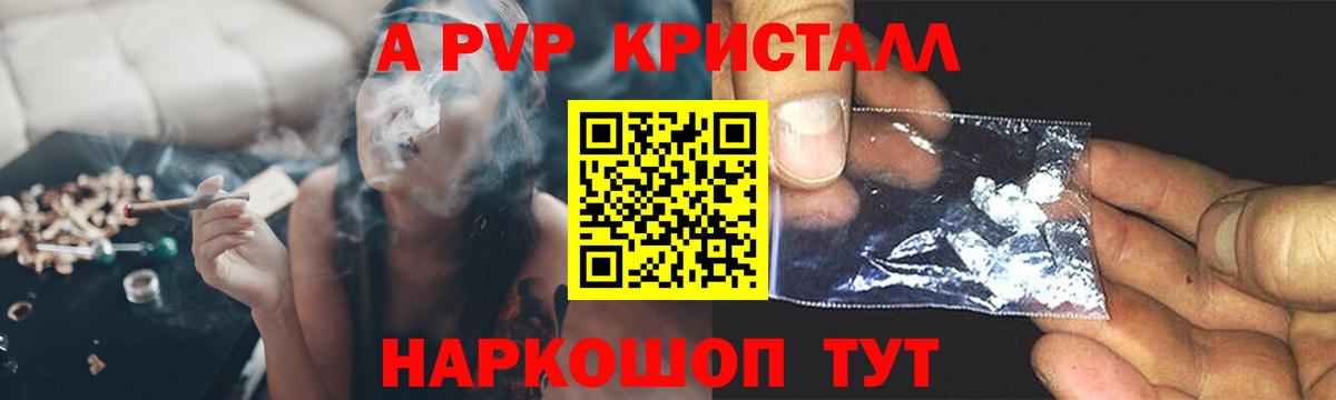 Alfa_PVP Соль Миллерово