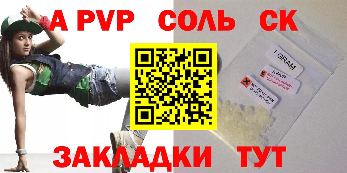 Alfa_PVP СК КРИС  А ПВП СК  А ПВП  Миллерово  Вход с VPN 