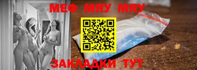 прущий лед Будённовск