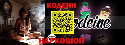 прущий лед Будённовск