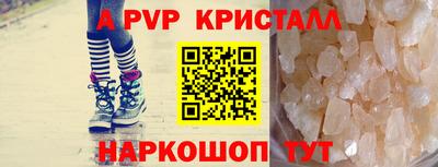 прущий лед Будённовск