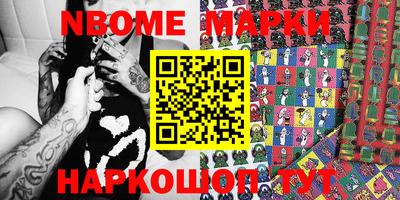 прущий лед Будённовск