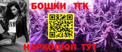 бошки Тверь
