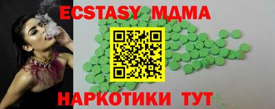 МДПВ Бугуруслан