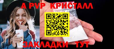 первитин Бузулук