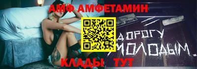прущий лед Будённовск