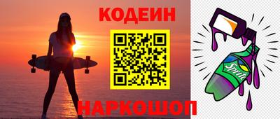 прущий лед Будённовск