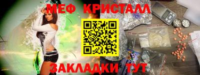 первитин Бузулук