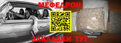 МДПВ Бугуруслан
