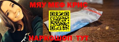 первитин Бузулук