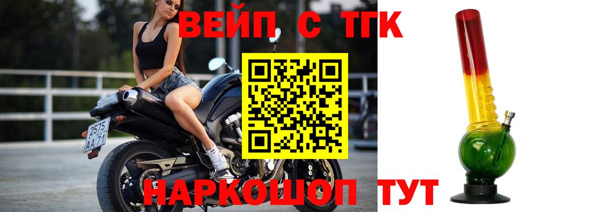 Миллерово  ТГК гашишное масло  ссылка на мегу как войти  Вход с VPN  Дистиллят ТГК вейп 